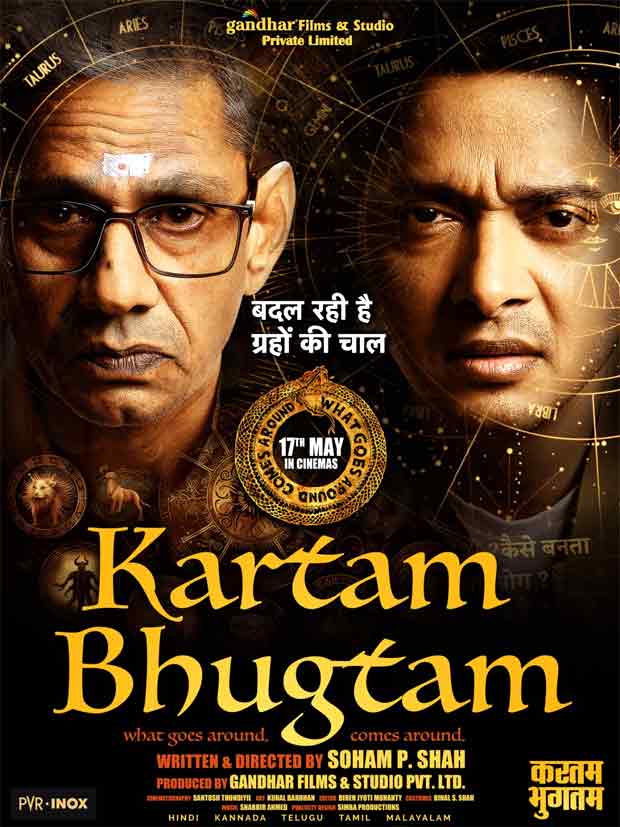 Kartam Bhugtam starring Shreyas Talpade, Vijay Raaz, Madhoo and Aksha Pardasany to release in cinemas on May 17, see poster