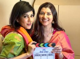 Tejaswini Pandit and Warda Nadiadwala announce the first project Yek Number from their Marathi venture on International Women’s Day 2024