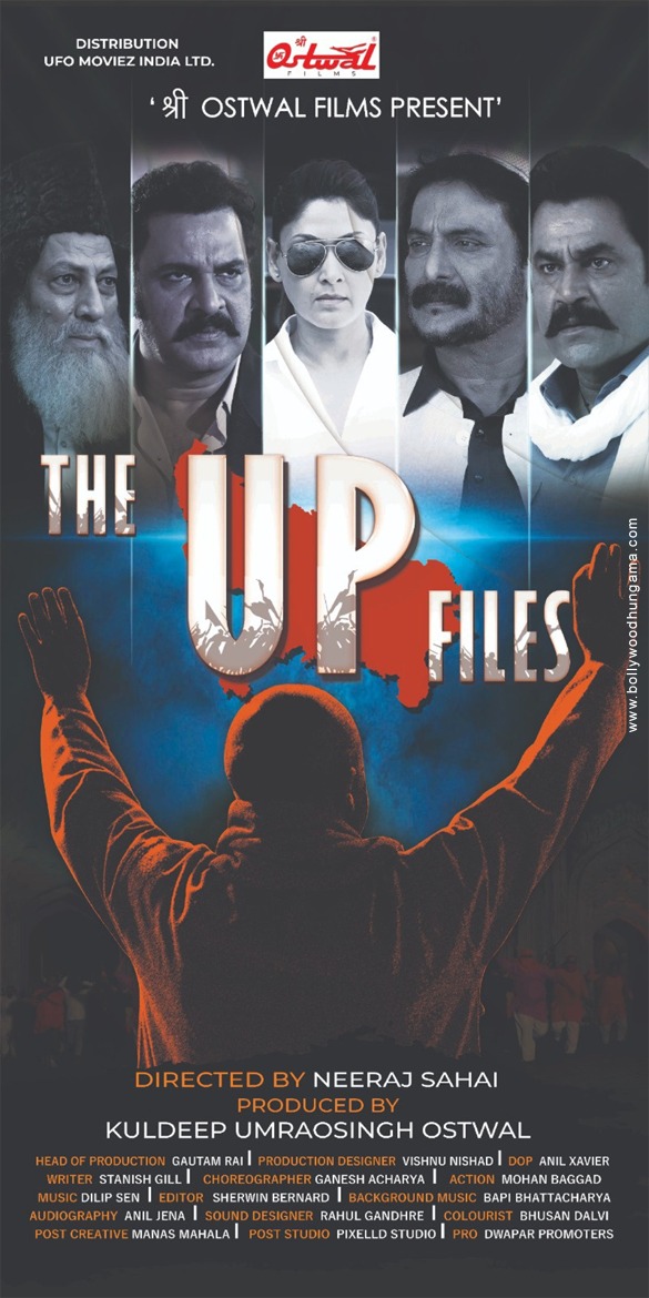 one up movie review