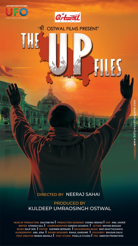 the up files 2