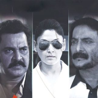 The UP Files | Official Trailer | Manjari Fadnnis | Manoj Joshi | Milind Gunaji