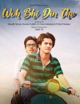 Woh Bhi Din The