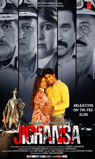 First Look Of The Movie Jighansha