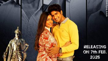 First Look Of The Movie Jighansha