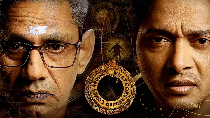 Kartam Bhugtam – Official Teaser | Shreyas Talpade, Vijay Raaz, Madhoo | Soham Shah | 17th May 2024 Kartam Bhugtam – Official Teaser | Shreyas Talpade, Vijay Raaz, Madhoo | Soham Shah | 17th May 2024