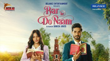 Pyar Ke Do Naam