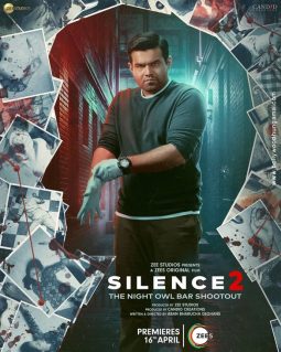 Silence 2: The Night Owl Bar Shootout
