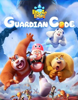 Boonie Bears: Guardian Code (English)