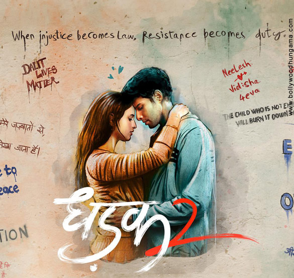 dhadak 2 6