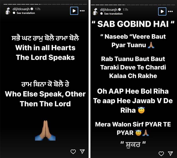 Diljit Dosanjh responds to rapper Naseeb's turban criticism with graceful words