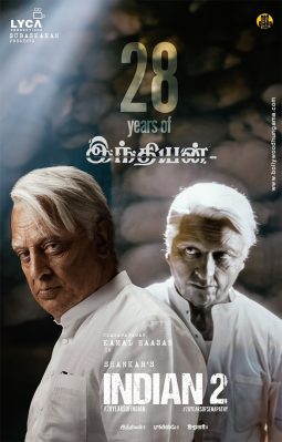 First Look Of The Movie Indian 2