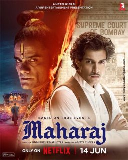 First Look Of The Movie Maharaj