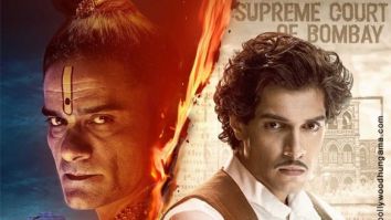 First Look Of The Movie Maharaj