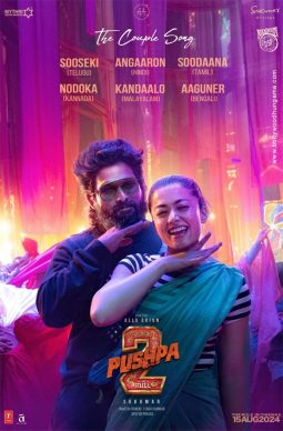 Pushpa 2 – The Rule