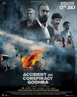 Accident or Conspiracy: Godhra