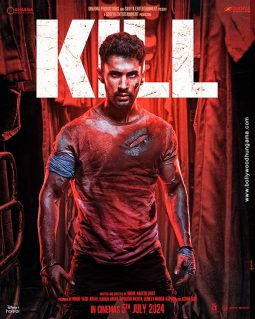 Kill