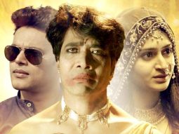 Nach Basanti Nach Trailer | A film of Dilip Arya | Releasing on 14 June in PVR