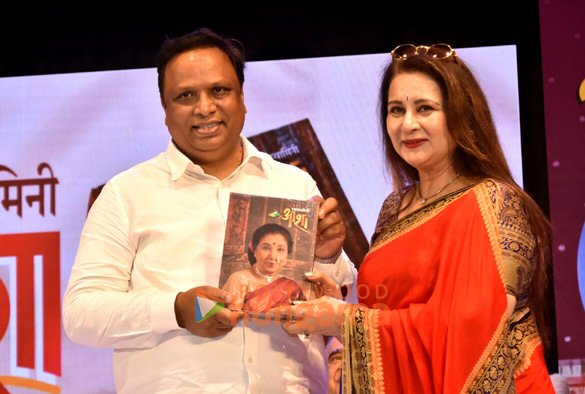 photos asha bhosle sonu nigam sudesh bhosle suresh wadkar and others snapped at the launch of svarsvamini asha 5