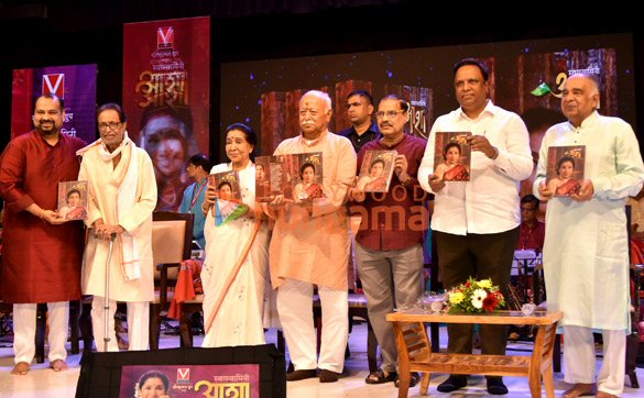 photos asha bhosle sonu nigam sudesh bhosle suresh wadkar and others snapped at the launch of svarsvamini asha 8