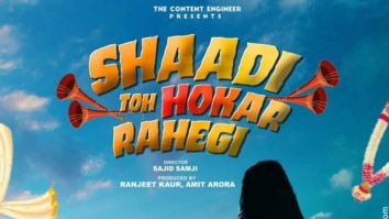 Shaadi Toh Hokar Rahegi