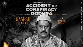 Accident or Conspiracy Godhra poster