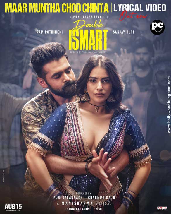 double ismart 9