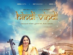First Look Of The Movie Hindi Vindi