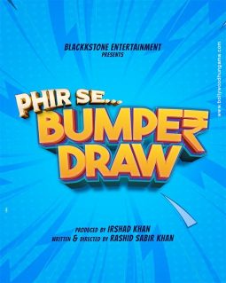 First Look Of The Movie Phir Se... Bumper Draw