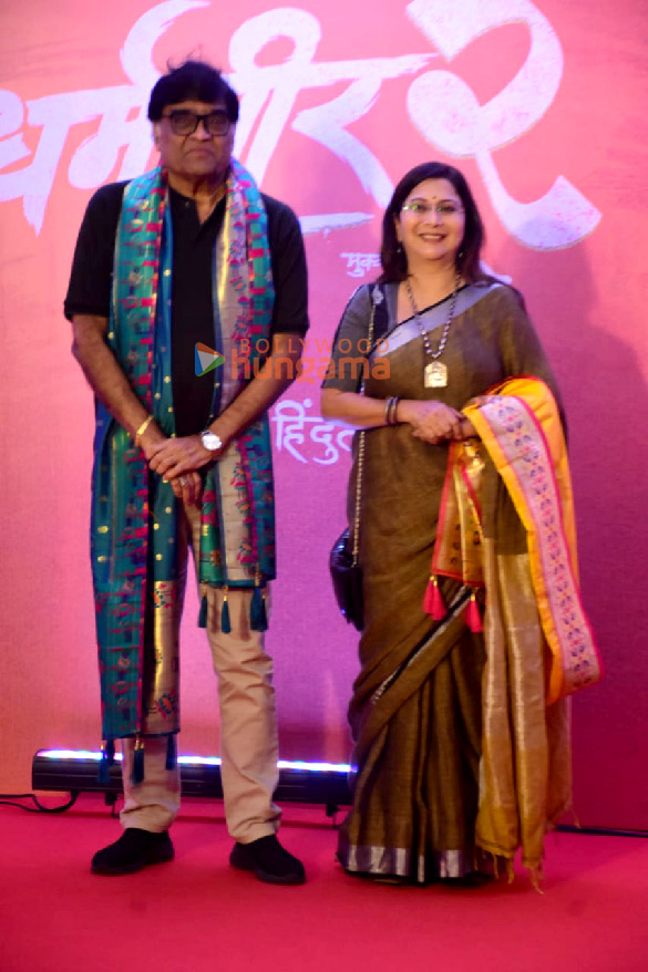 photos rakul preet singh jackky bhagnani amruta khanvilkar and others grace the trailer launch of dharmaveer 2 11