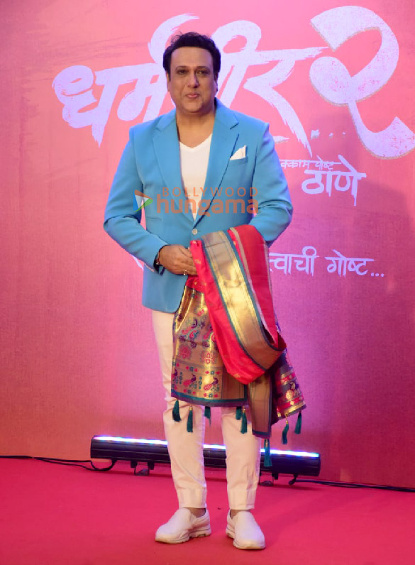 photos rakul preet singh jackky bhagnani amruta khanvilkar and others grace the trailer launch of dharmaveer 2 9