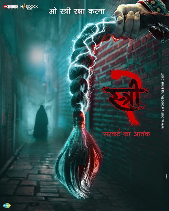 stree 2 11