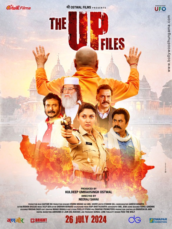 the up files 15