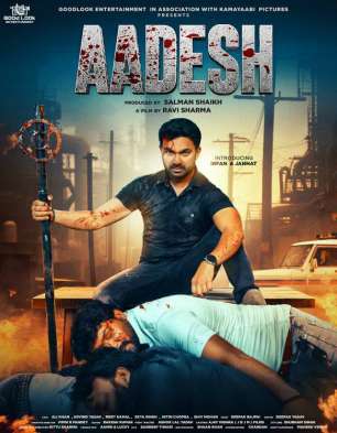 Aadesh