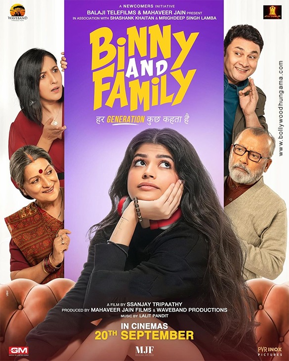 binny and family 2