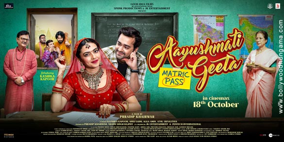 aayushmati geeta matric pass 1