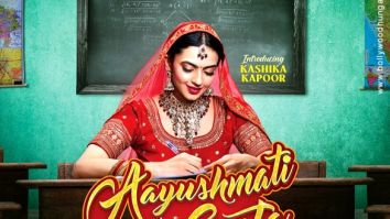 Aayushmati Geeta Metric Pass poster