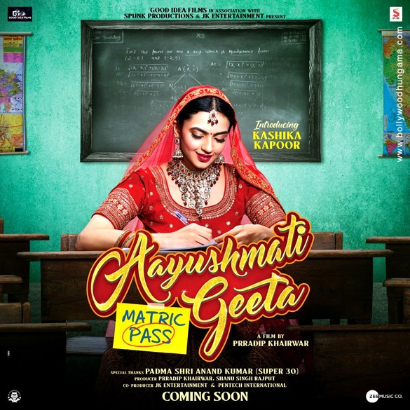 aayushmati geeta metric pass 2