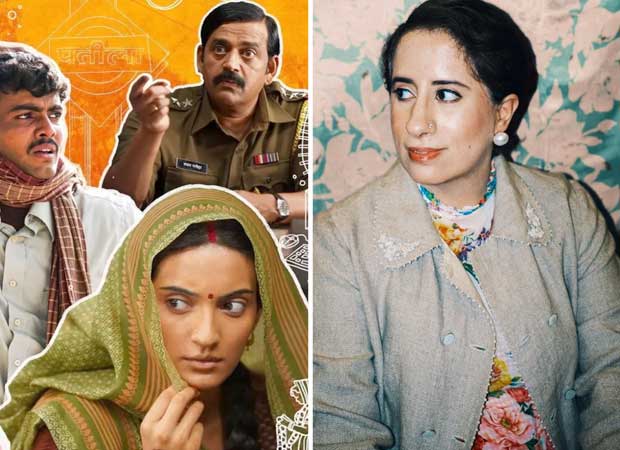 ऑस्कर 2025 में लापता महिलाएं: गुनीत मोंगा ने चयन प्रक्रिया में एफएफआई की