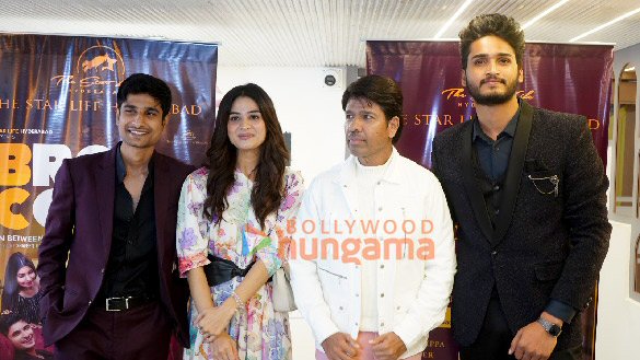photos shafeeq ur rahman celebrates the success of the film bro code 7