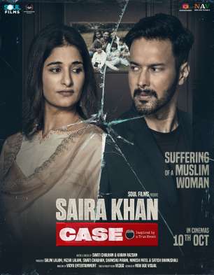Saira Khan Case