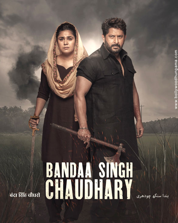 bandaa singh chaudhary 2