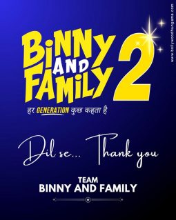 Binny And Family 2 poster