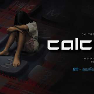 Calculator Promo | M.K. Shivaaksh | B.J. Purohit | Om Trinetra Films