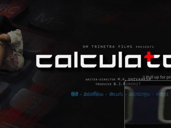 Calculator Promo | M.K. Shivaaksh | B.J. Purohit | Om Trinetra Films