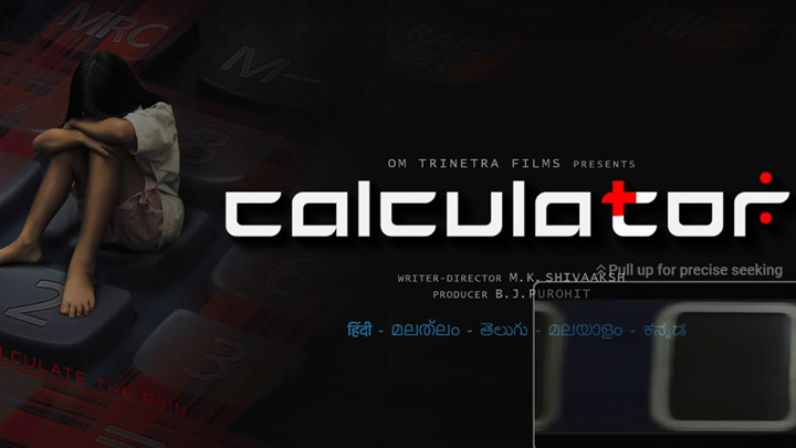 Calculator Promo | M.K. Shivaaksh | B.J. Purohit | Om Trinetra Films Calculator Promo | M.K. Shivaaksh | B.J. Purohit | Om Trinetra Films