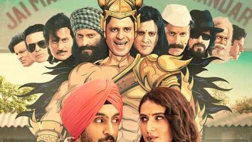 Diljit Dosanjh, Manoj Bajpayee and Fatima Sana Shaikh’s hilarious antics to return as Suraj Pe Mangal Bhari re-releases