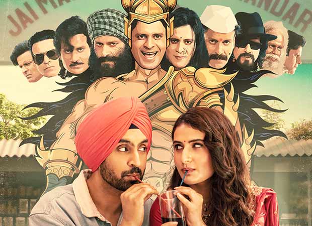 Las divertidas travesuras de Diljit Dosanjh y Manoj Bajpayee regresarán en el relanzamiento de Suraj Pe Mangal Bhari