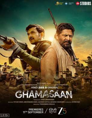 Ghamasaan