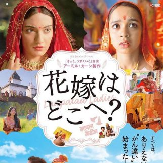 After its entry into the Oscars, Laapataa Ladies releases in Japan today