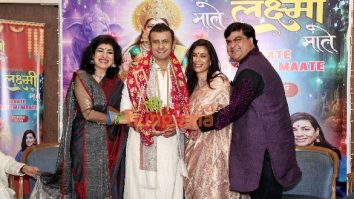 Photos: Sonu Nigam, Anup Jalota and others graces the launch of Minal Nigam’s Maate Lakshmi Maate album